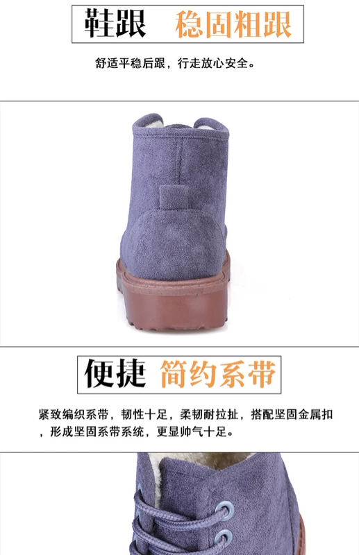 Giày bốt nữ mùa đông Martin phiên bản Hàn Quốc của giày tuyết hoang dã Giày đế xuồng nhỏ nữ 2018 mới