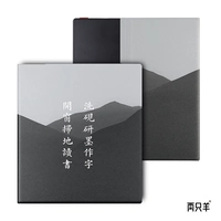 A139 измельчите как темный цвет Ocean2/3