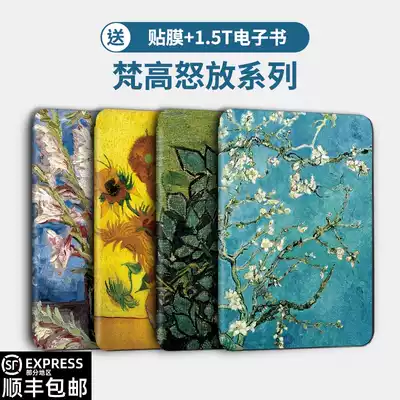 kindle protective cover kinddel Protective case Migu version kindel4 sleeve kpw shell paperwhite3 Van Gogh
