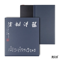 A170 Редкий запутанный Ocean2/3 доступен