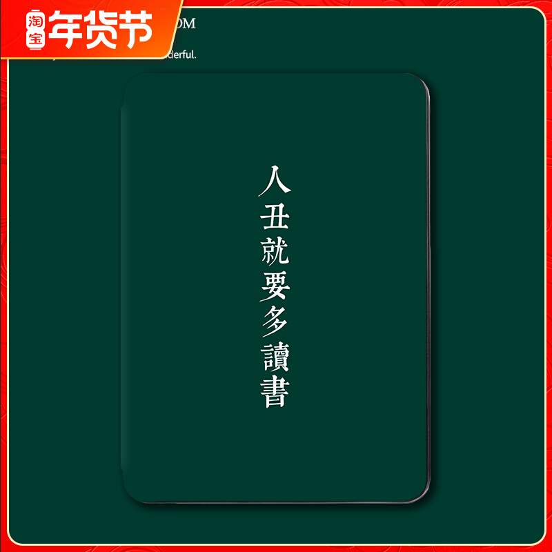 kindle protective cover kinddel shell youth version 658 Migu version paperwhite5 set kpw3 4 people ugly