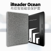 Apply handheld iReader Ocean3 protective sleeve turbo magnetic suction color7 shell 7 inch ocean2 shell fabric