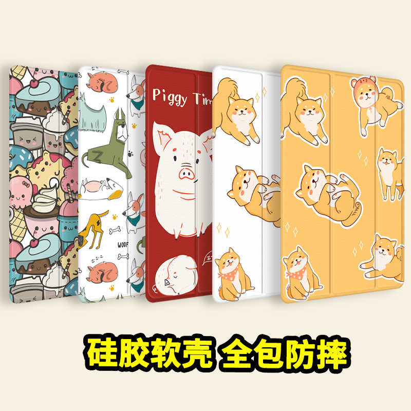Apply ipad protective sleeve 2019Air2 3 shell mini4 5 flat pro9 7 10 5 inch protective shell triple fold