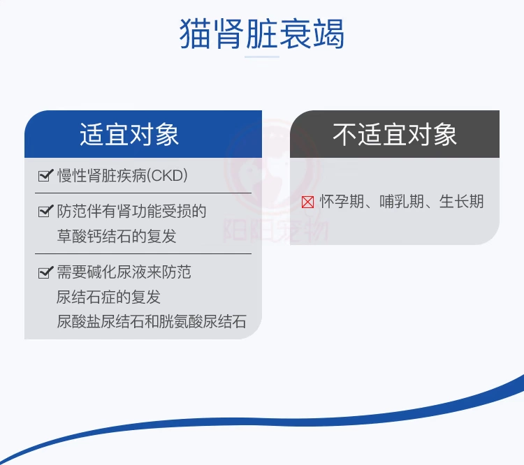 Xác minh chống giả thực phẩm của mèo hoàng gia Pháp Thực phẩm thận thận RF23 theo toa thức ăn cho mèo 2kg suy thận mãn tính cấp tính - Cat Staples