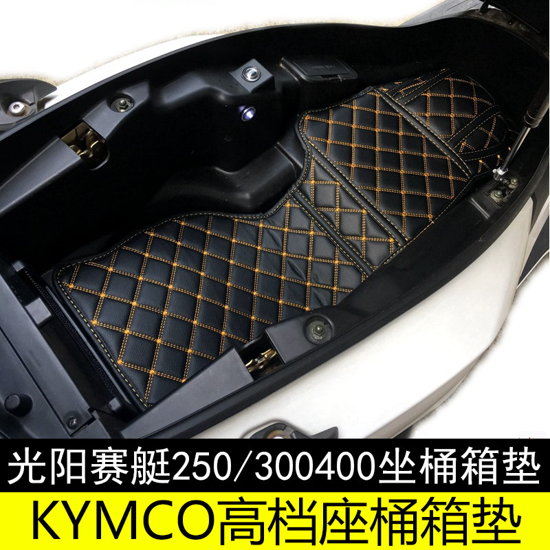 Suitable for Guangyang rowing 250 300 S400 toilet pad XcitingCT250 300 modified bucket pad lining