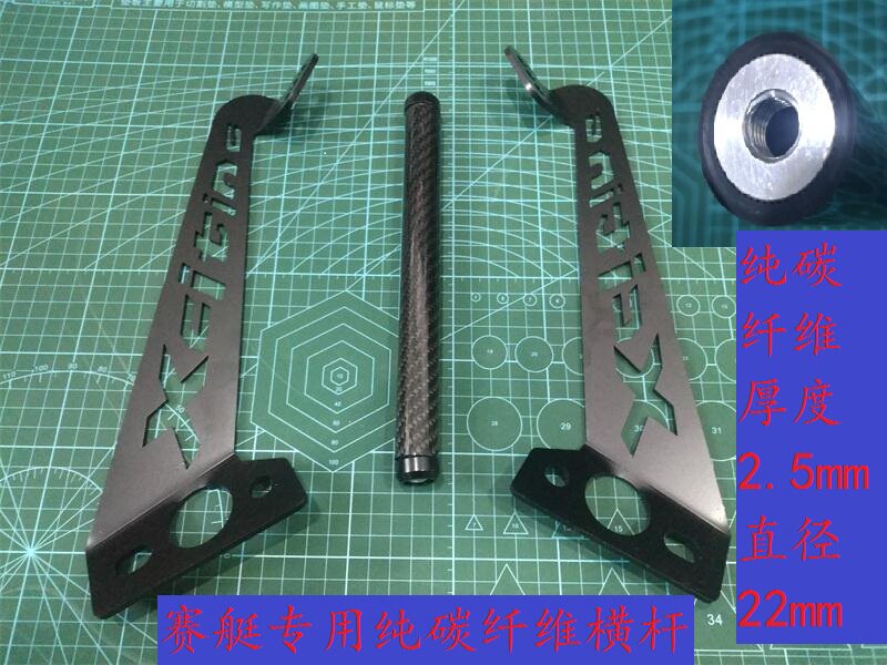 Suitable for Gwangyang ct250 rowing 250300400 modified lifting mobile phone rack function universal navigation frame
