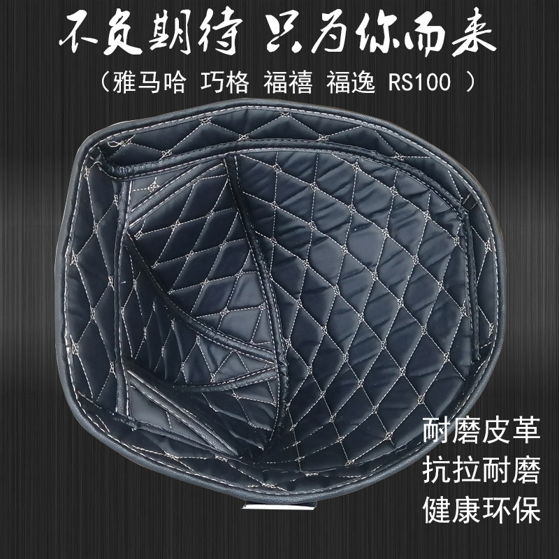 Yama ZY100 cushion mat LYM Fuju Fu Fu Fu Fu - Fu - Fu - seat bucket lined toilet cushion mat