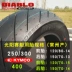 Lốp Pirelli Gwangyang CT250 sửa đổi lốp chèo 300/400 lốp xe máy Devil lốp nhập khẩu - Lốp xe máy