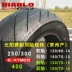 Lốp Pirelli Guangyang CT250 sửa đổi lốp chèo 300/400 lốp xe máy quỷ nhập khẩu lốp xe - Lốp xe máy