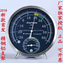  2018 Virtuotime (new) 603 thermometer hygrometer high-precision temperature and humidity meter with bracket