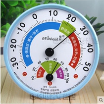 Hazelly home thermometer Indoor baby room Temperature And Humidity Meter High Precision Temperature And Humidity Meter Thermometer-free