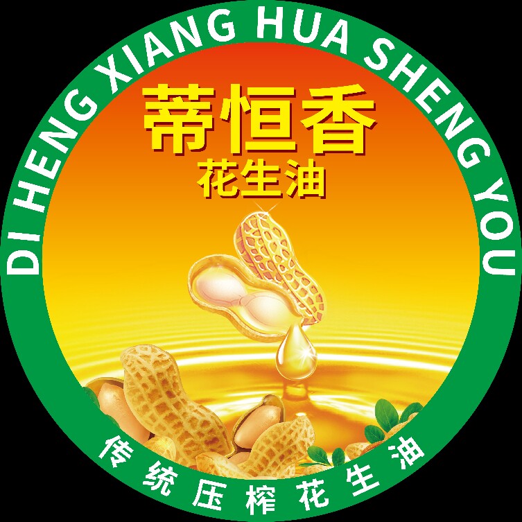 蒂恒香花生油的LOGO