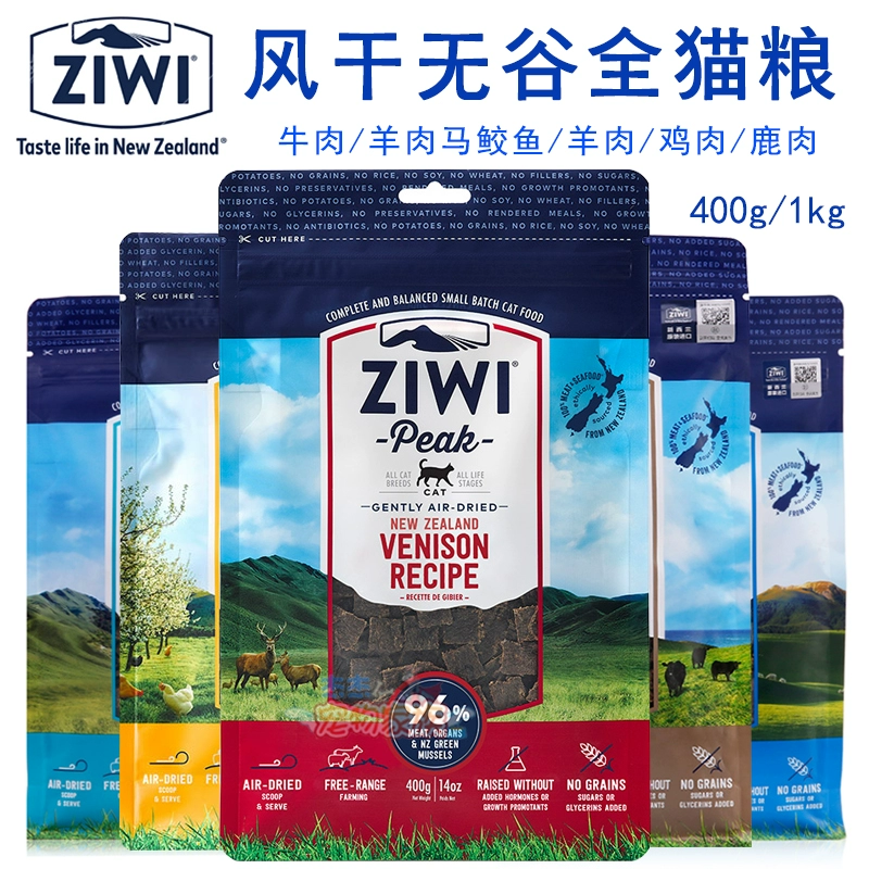 New Zealand Ziwi Zeyi Pinnacle Thịt bò khô không khí, thịt cừu và cá thu Thức ăn cho mèo Thức ăn phổ biến cho mèo - Cat Staples