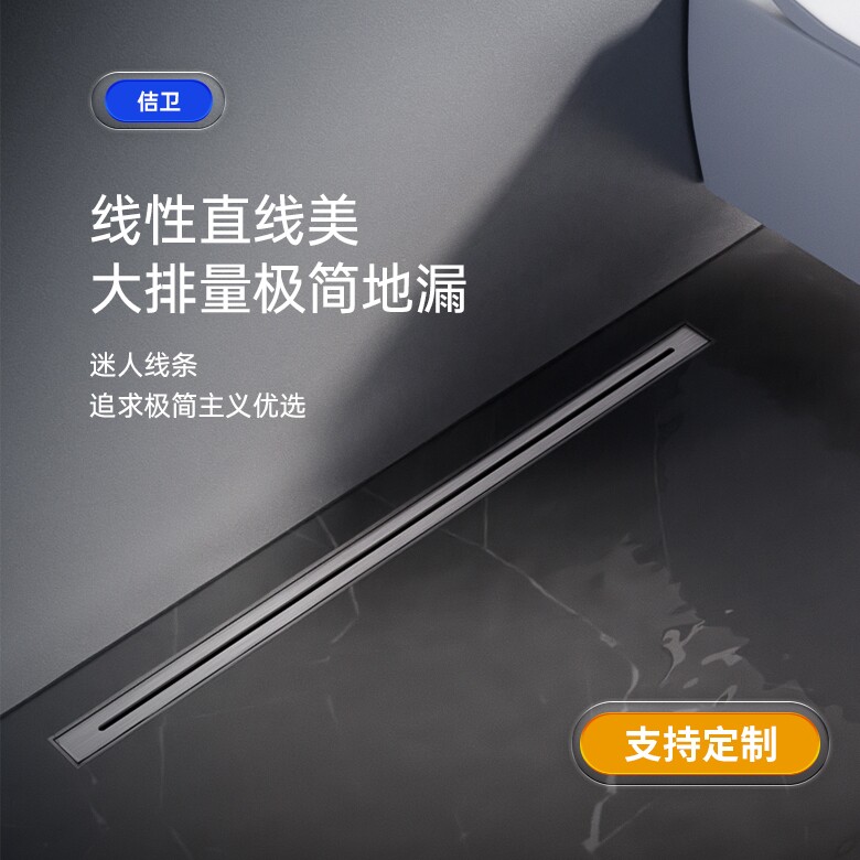 佶卫优品的LOGO
