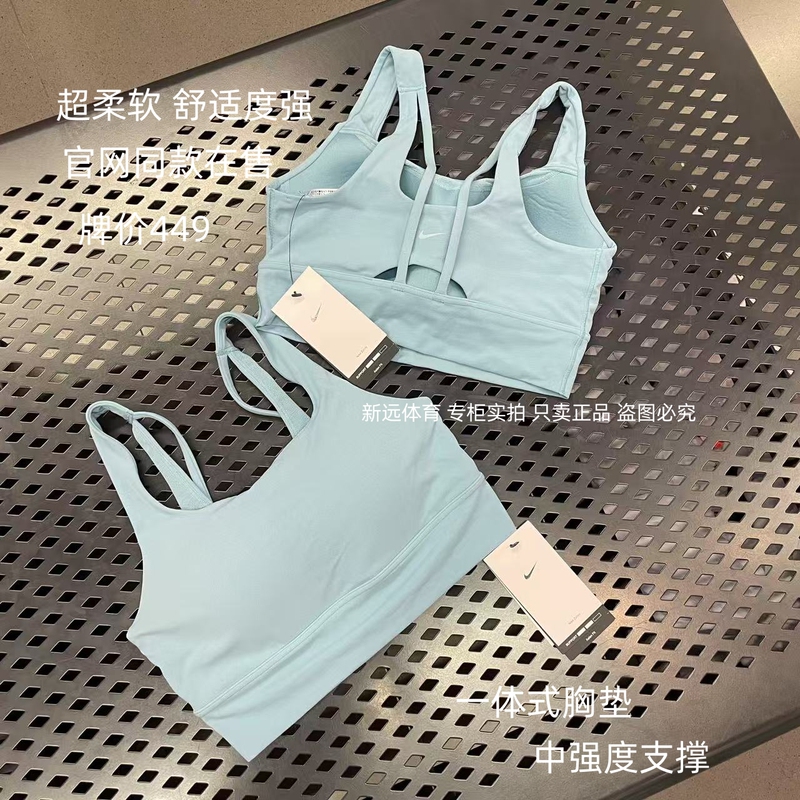 New Color Combination, Brand Price 449, Nike Alate Embrace-Feeling Quick-Dry Stretch Yoga Daily Sports Running Underwear New Color Combination, Brand Price 449, Nike Alate Embrace-Feeling Quick-Dry Stretch Yoga Daily Sports Running Underwear