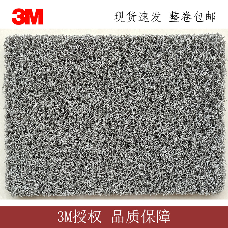 3m 6050 # Loop Pile Floor Mat, Non-Slip Foot Mat for Living Room, Bathroom, Kitchen, Dust Removal Mat, Red and Gray, Full Roll 1.2m*24m.