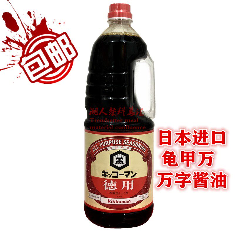 Japan Imported Soy Sauce Turtle Chia ten thousand soy sauce Deed with ten thousand words Concentrated Soy Sauce 1 8L ten thousand Words Soy Sauce 1 Bottle-Taobao
