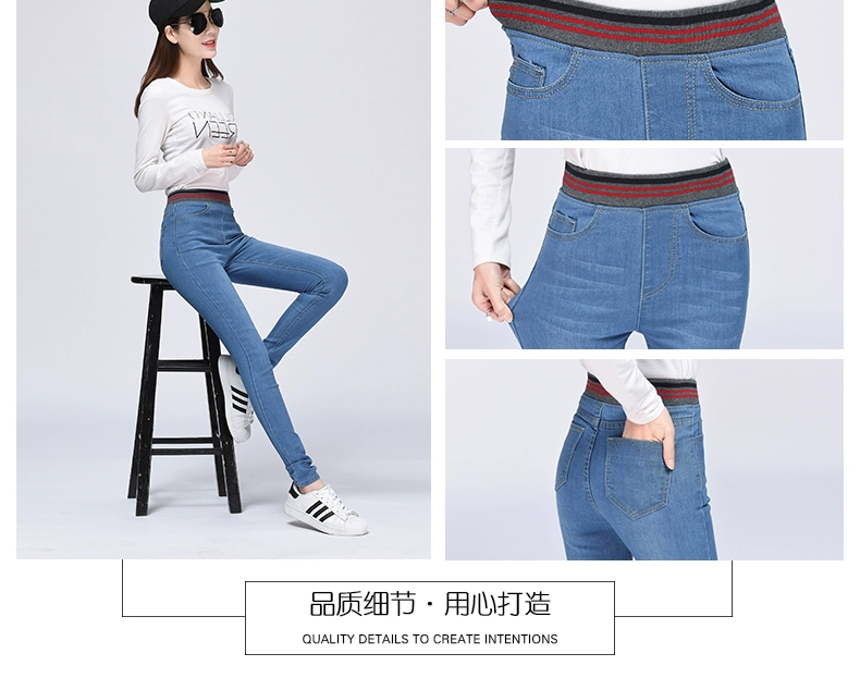 2018 mới cao eo jeans nữ kích thước lớn quần chân quần đàn hồi eo đàn hồi slim slimming mm