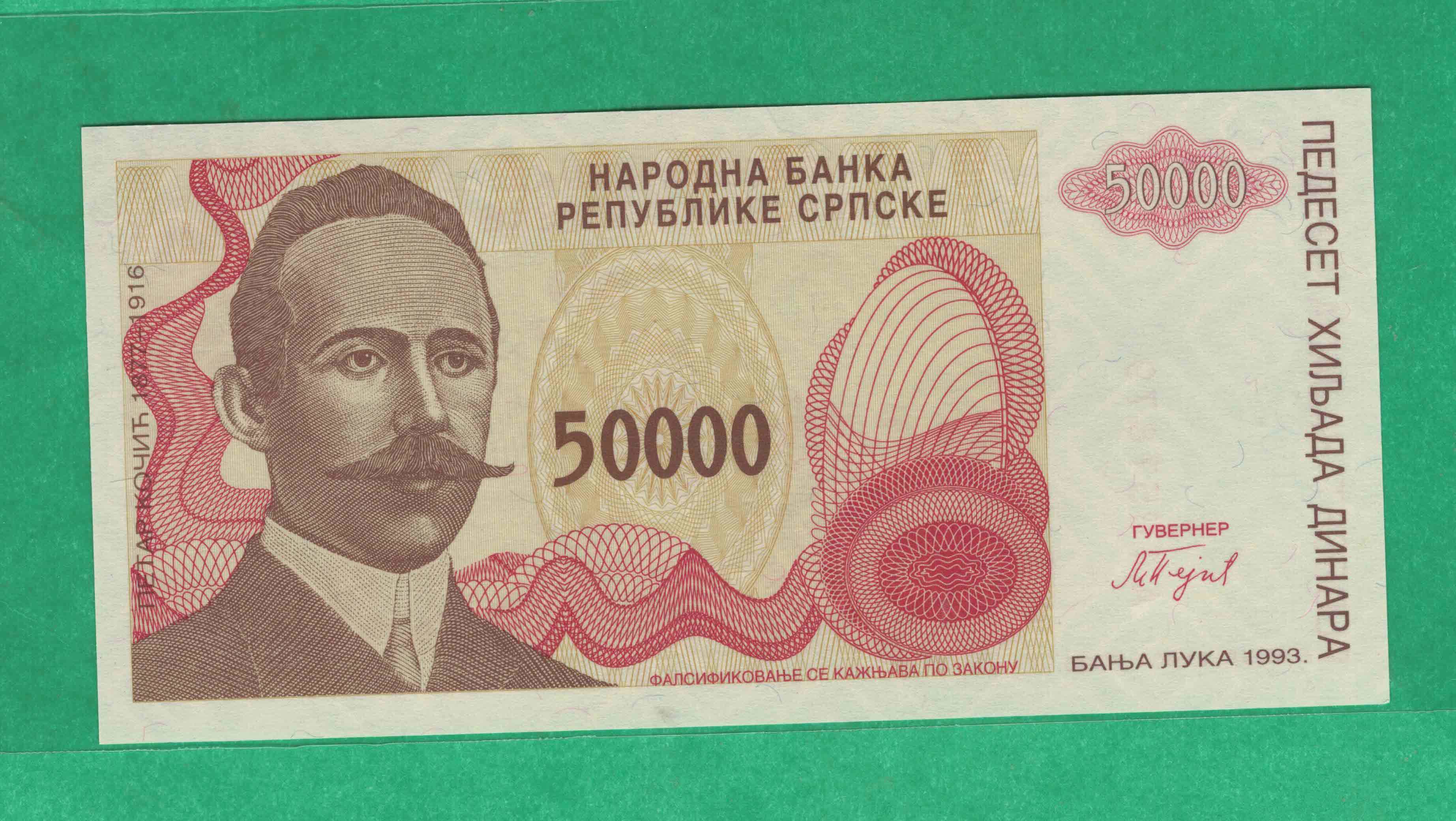 BiH 1993 50000 for details on Baby details