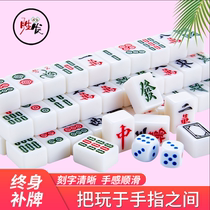 Mini mahjong tiles dormitory home entertainment internet celebrity portable outdoor cute mini travel play hand mahjong