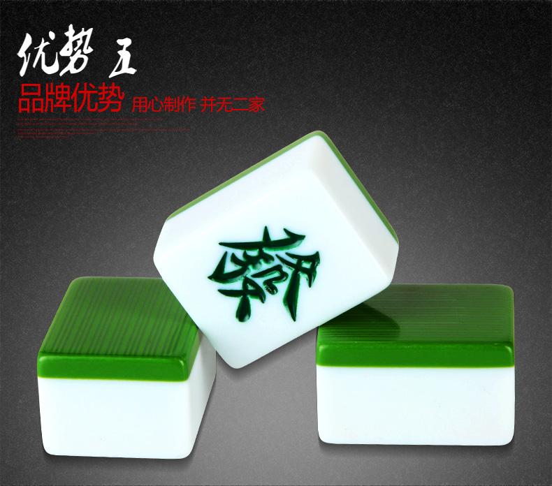 Shengfa lớn 42-44 Quảng Đông Tứ Xuyên hộ gia đình mạt chược còng tay hoạt hình du lịch rung động cùng một đoạn mạt chược - Các lớp học Mạt chược / Cờ vua / giáo dục bộ cờ vua albatros