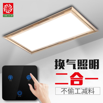 Integrated ceiling ventilation fan lighting two-in-one with LED light kitchen bathroom exhaust fan powerful mute