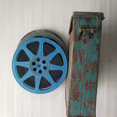 16mm film negatives Film copy Old-fashioned film projector Color feature film My love says to you