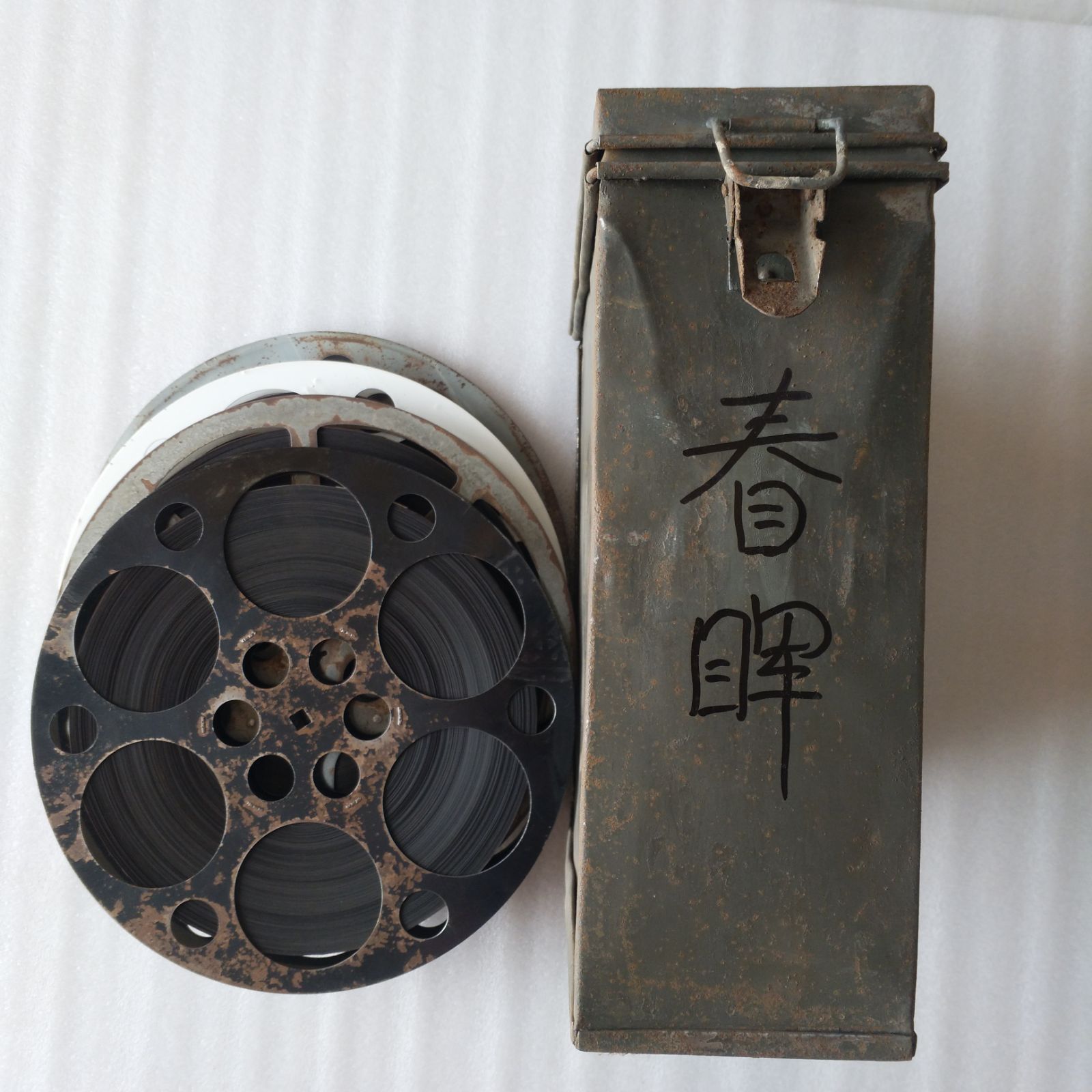 16 mm Movie Negatives Movie Copies Old-fashioned Movie Projector Classic Color Storyboard Spring Hui