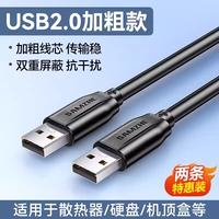 【USB2.0 Bold Model】*Два специальных пакета