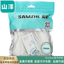 SAMZHE ZD-01 self-locking nylon cable tie tie wire transparent cable tie 100*2 5