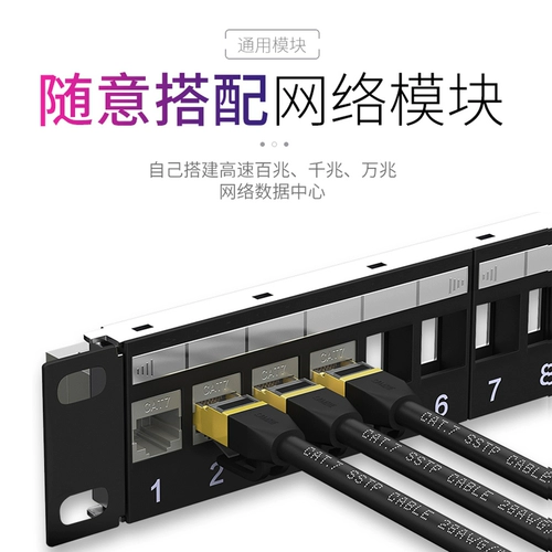 Yamazawa BL002 Сеть пустая рамка проводки 24 экранировано более пяти типов из шести типов семи модулей сетевого кабеля с высоким уровнем моря бесплатно бесплатно