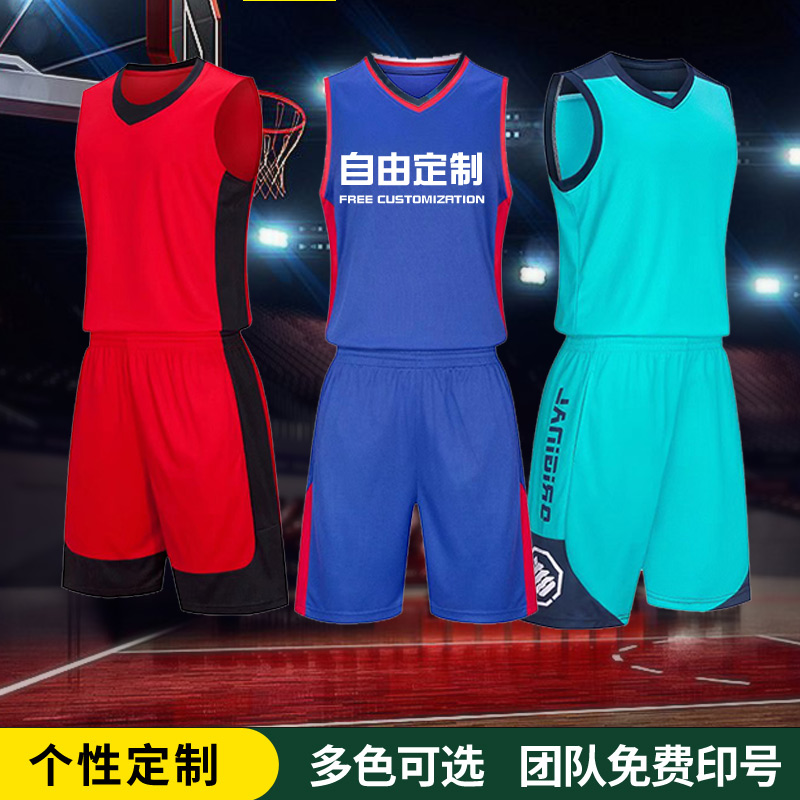 Basketball clothing suit men's trendy custom basketball clothing youth game training team uniform sports vest children's ball clothing summer