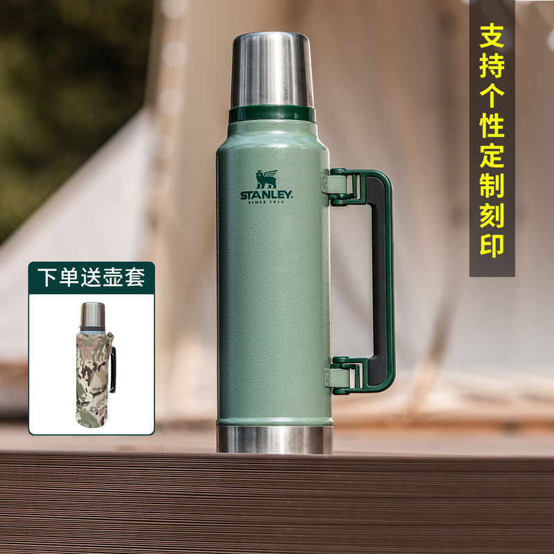 Stanley Insulated Hot Water Kettle Large Capacity Stainless Steel for Home Use Portable Outdoor Camping Stanley Insulated Hot Water Kettle Large Capacity Stainless Steel for Home Use Portable Outdoor Camping