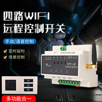 Easy Microlianz WiFi Smart Home 4 Way 16A Mobile Phone Wireless Remote Remote Control Switch Panel Scene Voice Control