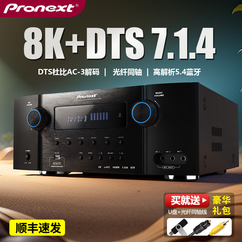 Audio-Video Pioneer 7.1.4/11.1 High-Power Panoramic Sound Amplifier 8K High-Definition Dolby Dts-X Home Theater