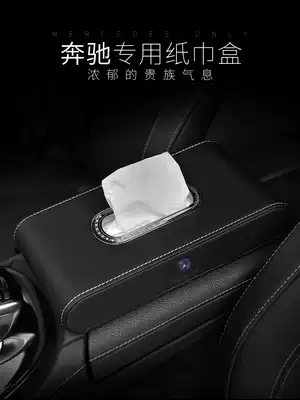 Benz special car tissue box car accessories creative high-end car hanging sun visor car sanitary paper box cover