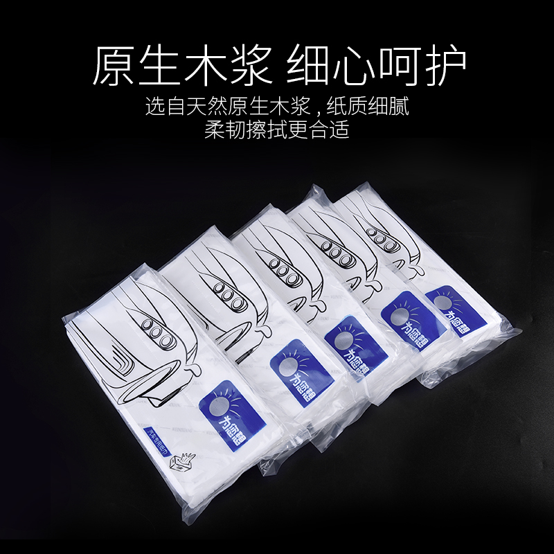 Automotive special paper towel log pulp high-grade car interior supplemented with visor drawer box napkin paper paper bag