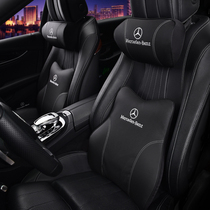 Mercedes-Benz Maybach car headrest original S-class neck pillow pillow A pair of leather memory Cotton car waist cushion