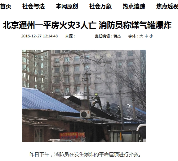 家居安全,火灾防护的重要性