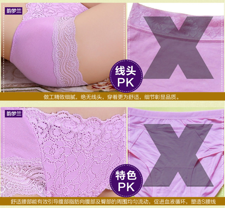 Slip en nylon - Ref 642706 Image 25