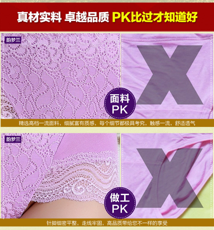 Slip en nylon - Ref 642706 Image 24