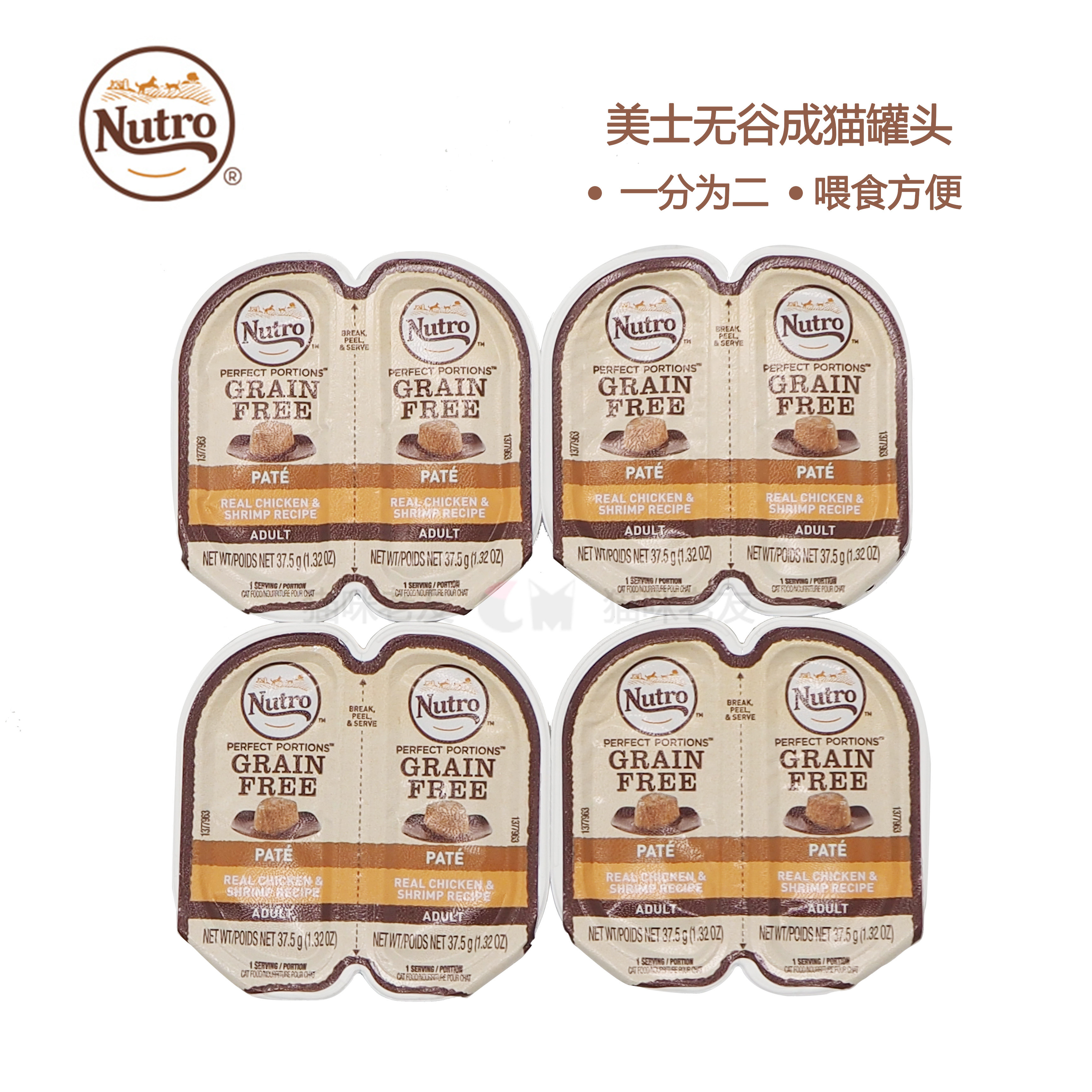 Imported Meishi lunch box cat cans divided into two cats natural wet food nutrition staple food canned 75g*10