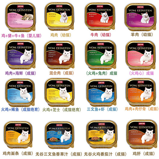 German Vom milk cake canned kitten staple food lunch box wet food 19 boxes
