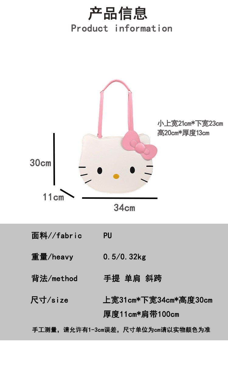 Hello kitty, милый рюкзак, сумка через плечо, портативный мультяшный картхолдер, сумка на одно плечо 荔了个谱 