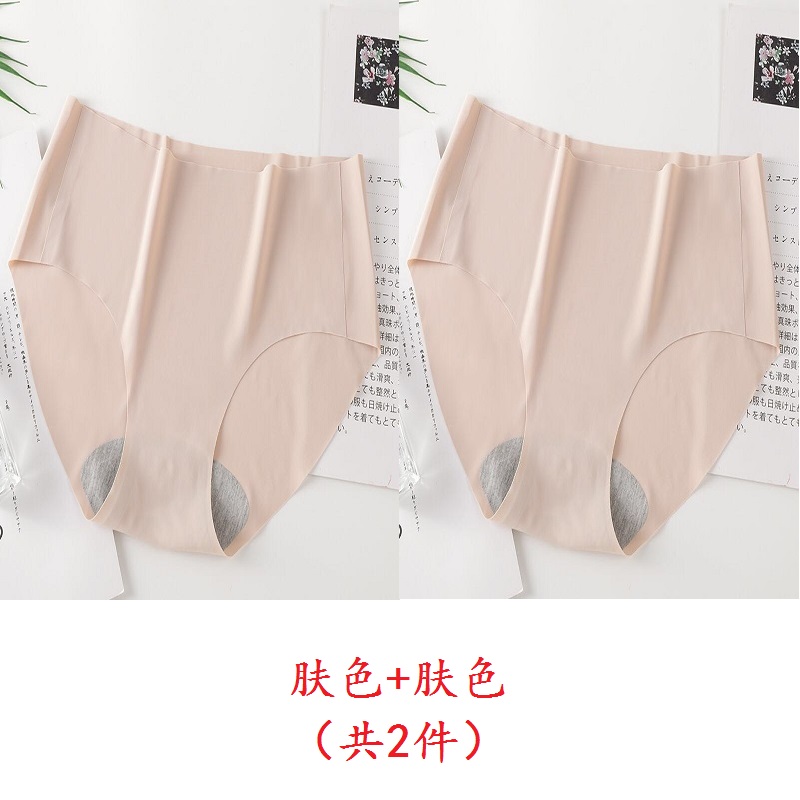 Yên tâm womens Nhật lót bông eo kháng khuẩn đáy đánh dấu chất béo mm lớn đang băng tam giác quần short đầu người phụ nữ.