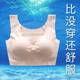 Seamless underwear women's one piece vest style no steel ring sports beauty back ice silk large size sleep bra summer thin section