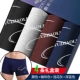 Yu Zhaolin đồ lót nam cotton boxer cotton nam mùa hè năm nay màu đỏ lớn quần short vuông đầu bông