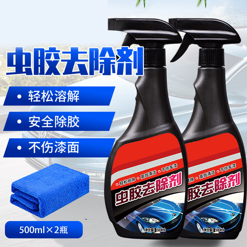 Shellac Cleaner Automotive Shellac Remover Car Paint Cleaner Car Outside Tree Sticking Decontamination Resin Car Wash Liquid