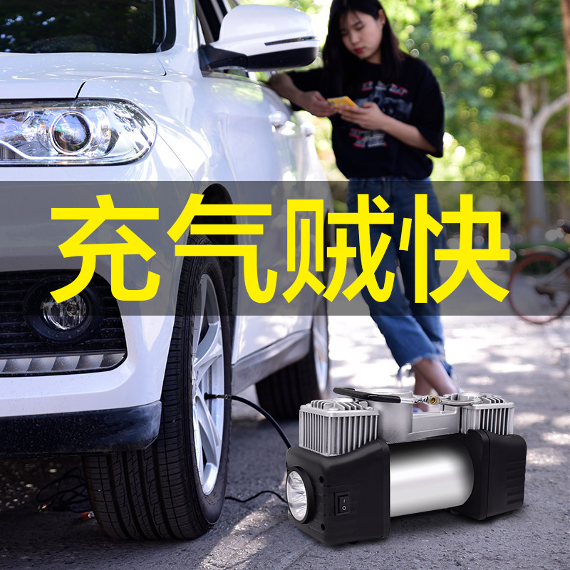 Vehicle-mounted inflatable pump double cylinder 12V portable car high pressure inflatable pump car tire multi-function pump