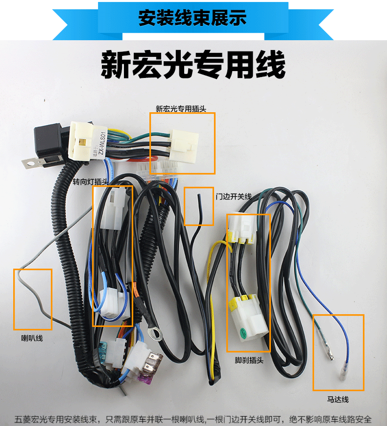 Wending Hongguang S báo động gấp chìa khóa ban đầu điều khiển trung tâm khóa động cơ đấm miễn phí - Âm thanh xe hơi / Xe điện tử loa ô tô jbl
